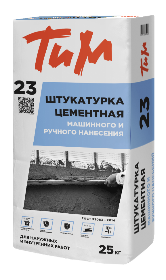 Штукатурка цементная машинного и ручного нанесения для наруж. и внутр. работ ТИМ №23 25кг (48шт/под) Штукатурка цементная машинного и ручного нанесения для наруж. и внутр. работ ТИМ №23 25кг (48шт/под)