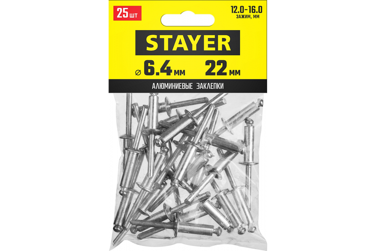 Алюминиевые заклепки PRO-Fix 6,4*22мм 25шт STAEYR Professional  Алюминиевые заклепки PRO-Fix 6,4*22мм 25шт STAEYR Professional