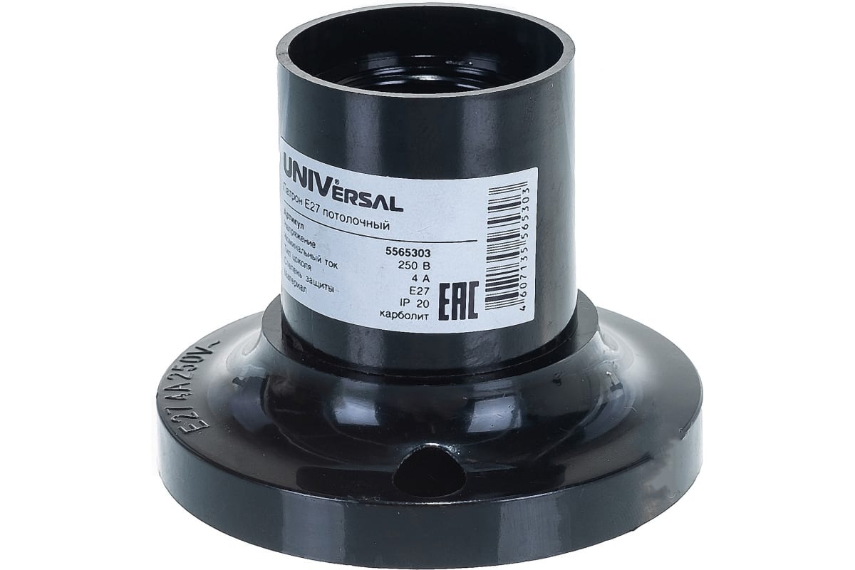 Патрон Е27 карб. потолочный 4А 250В ТМ UNIVersal