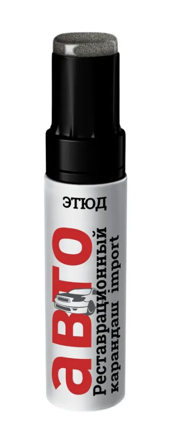 Реставрационный карандаш "Этюд" темно-серый севаш