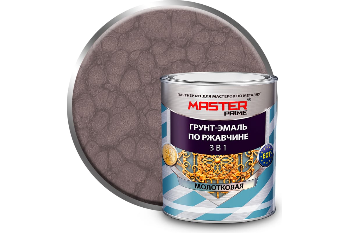 Грунт-эмаль по ржавчине молотковая 3 в 1 слоновая кость 2л MASTER PRIME