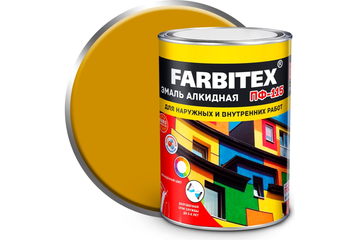 Эмаль алкидная ПФ- 115 желтый FARBITEX 0,8кг