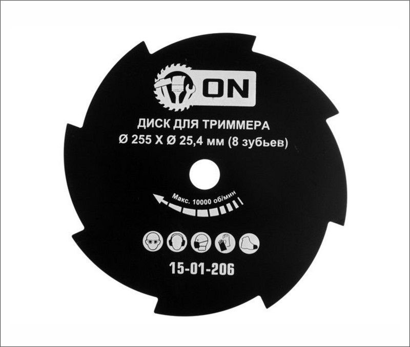 Диск для тримера 8 зубьев 255*25,4