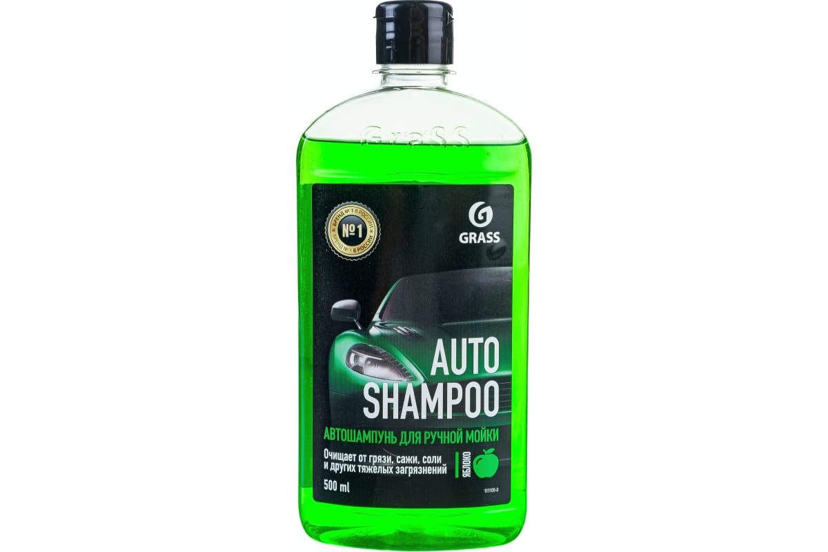 Автошампунь Grass Universal с ароматом яблока 500мл
