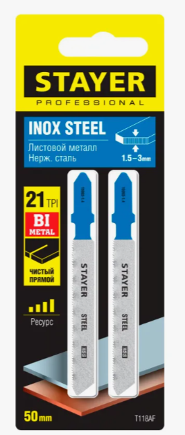 Полотна STAYER Т188А для эл/лобзика по металлу (1,5-2,0мм) Т-хвост. шаг 1.2мм 50мм 2шт