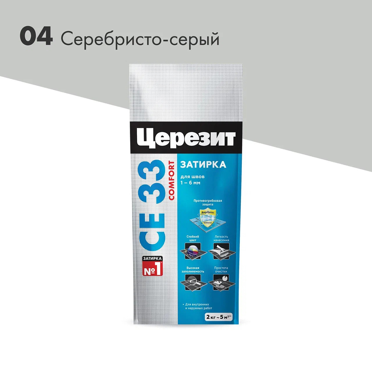 СЕ33/2 Затирка  (серебристо-серый ) №04 Церезит
