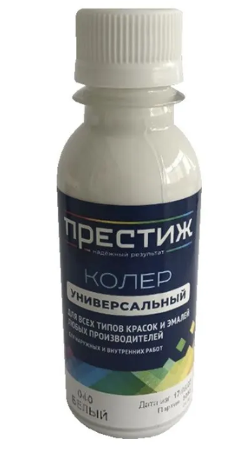 Колер 040 белый  универсальный 100мл Престиж Колер 040 белый  универсальный 100мл Престиж