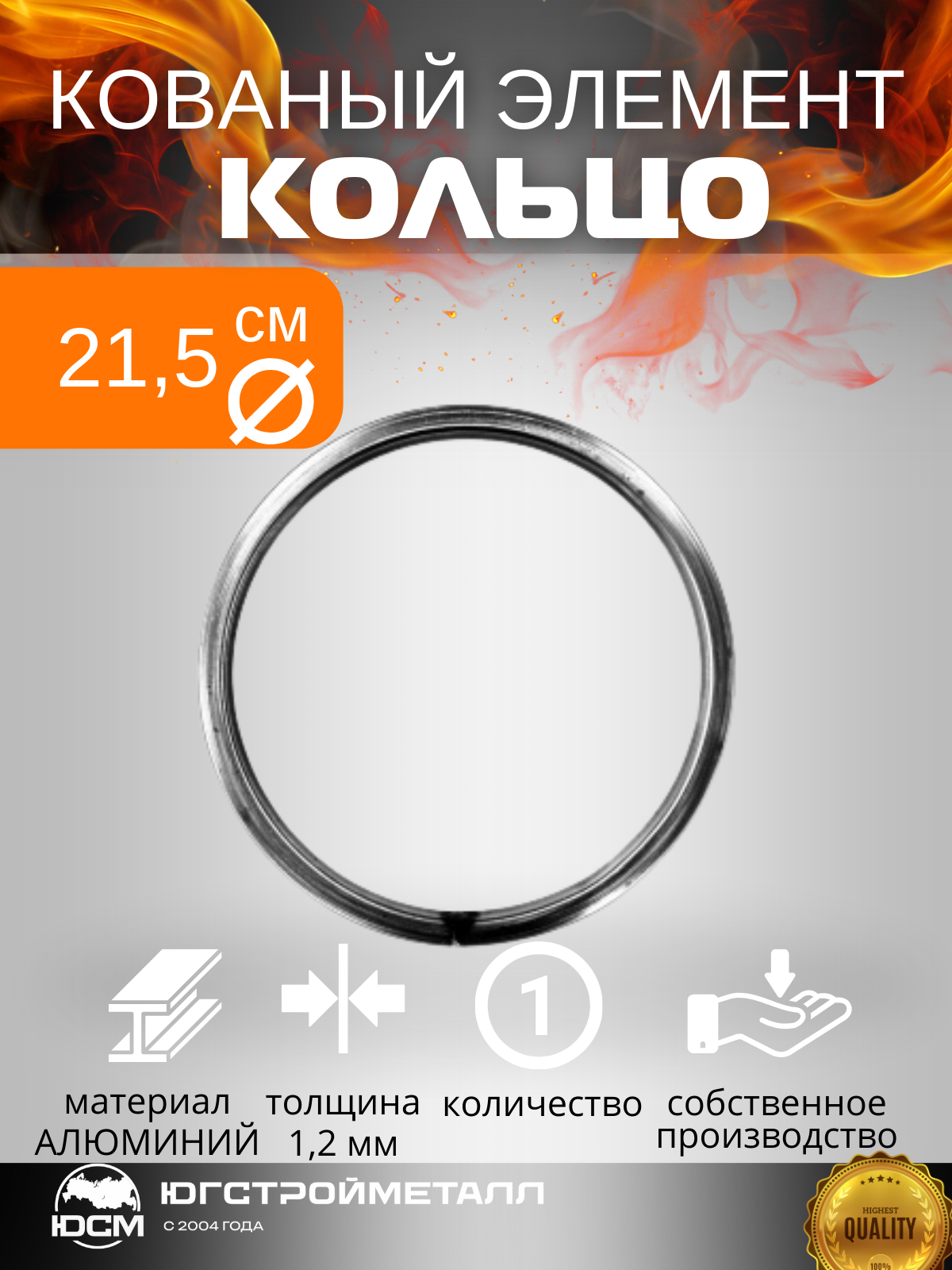 Кольцо Т-10-215 Кольцо Т-10-215