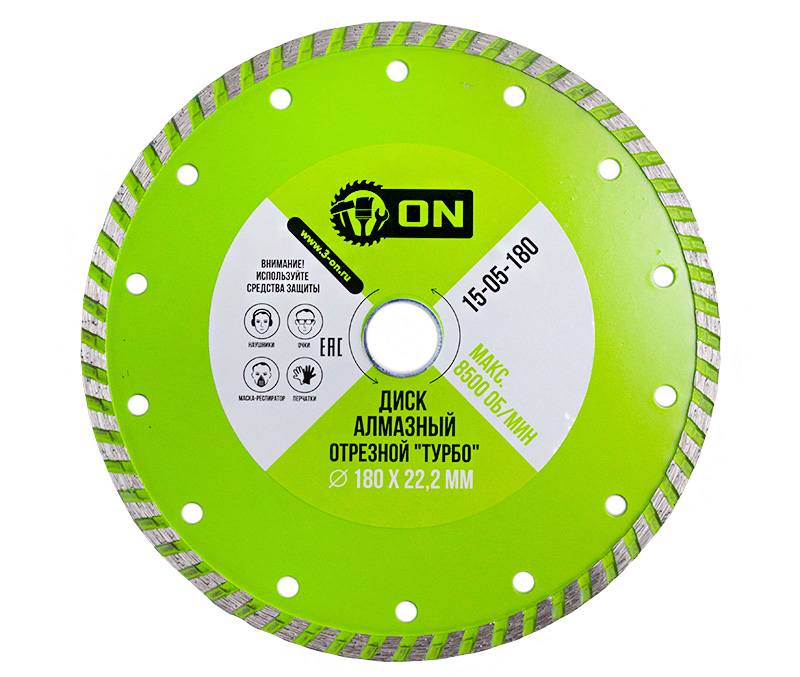 Диск алмазный Турбо 180*22,2мм