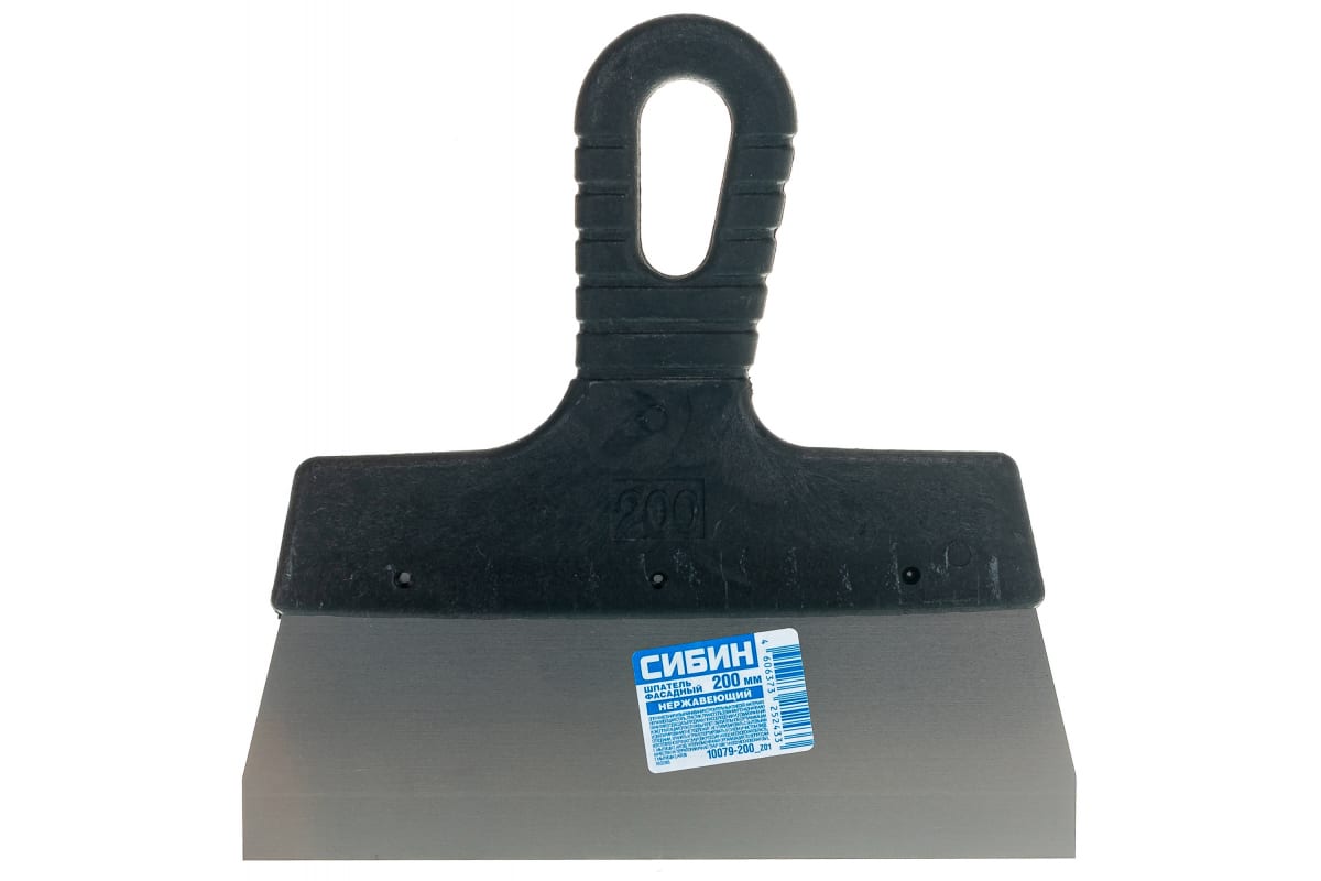 Шпатель нержавеющий СИБИН Фасадный 200мм