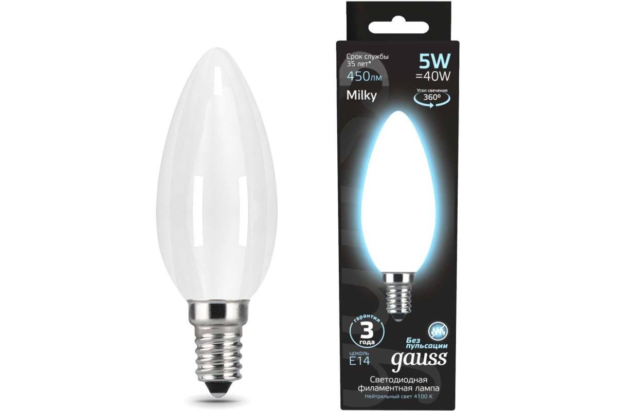 Лампа светодиодная филаментная 5ВТ 450Лм 4100К Е14 свеча нейтральный свет Black Filament Gauss Лампа светодиодная филаментная 5ВТ 450Лм 4100К Е14 свеча нейтральный свет Black Filament Gauss