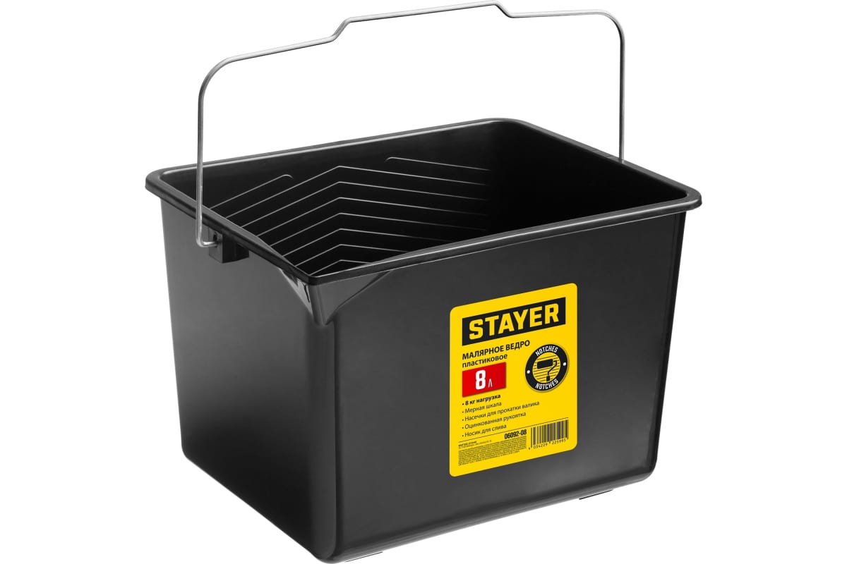 Ведро малярное пластмассовое 8л STAYER