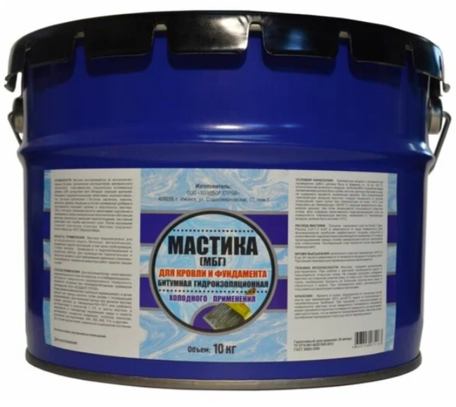 Мастика битумно-резиновая  AquaMaster ведро 10кг