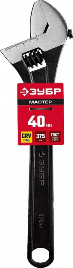 Ключ разводной МАСТЕР 375/40мм ЗУБР