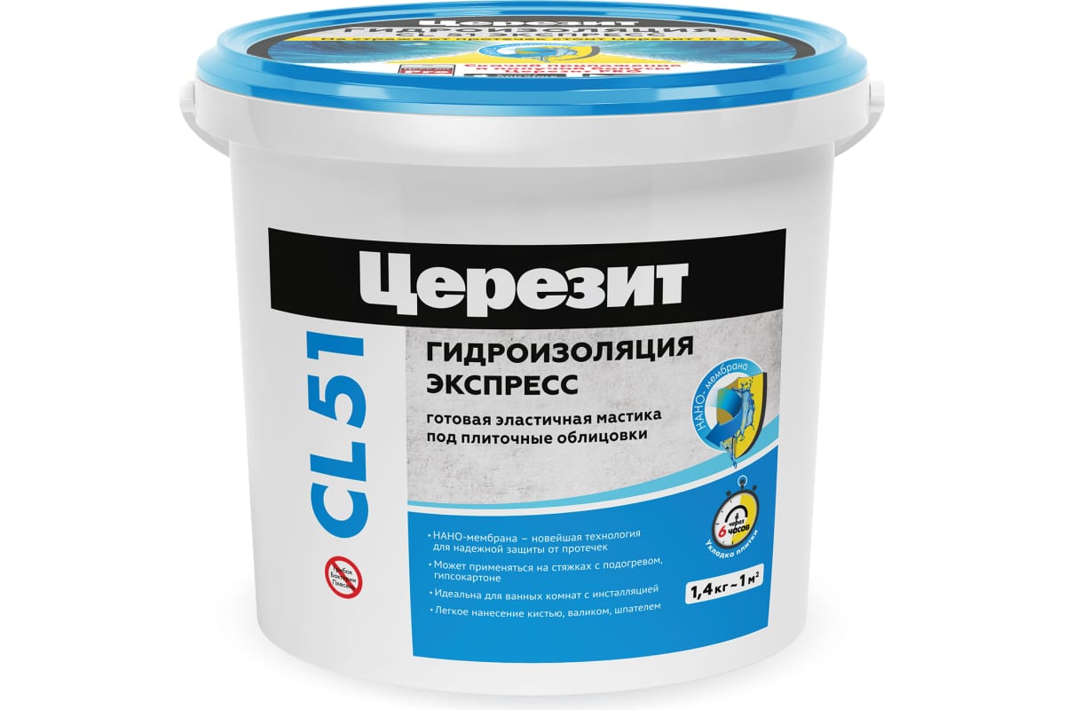 CL 51/1,4 Эластичная полимерная гидроизоляционная мастика Церезит