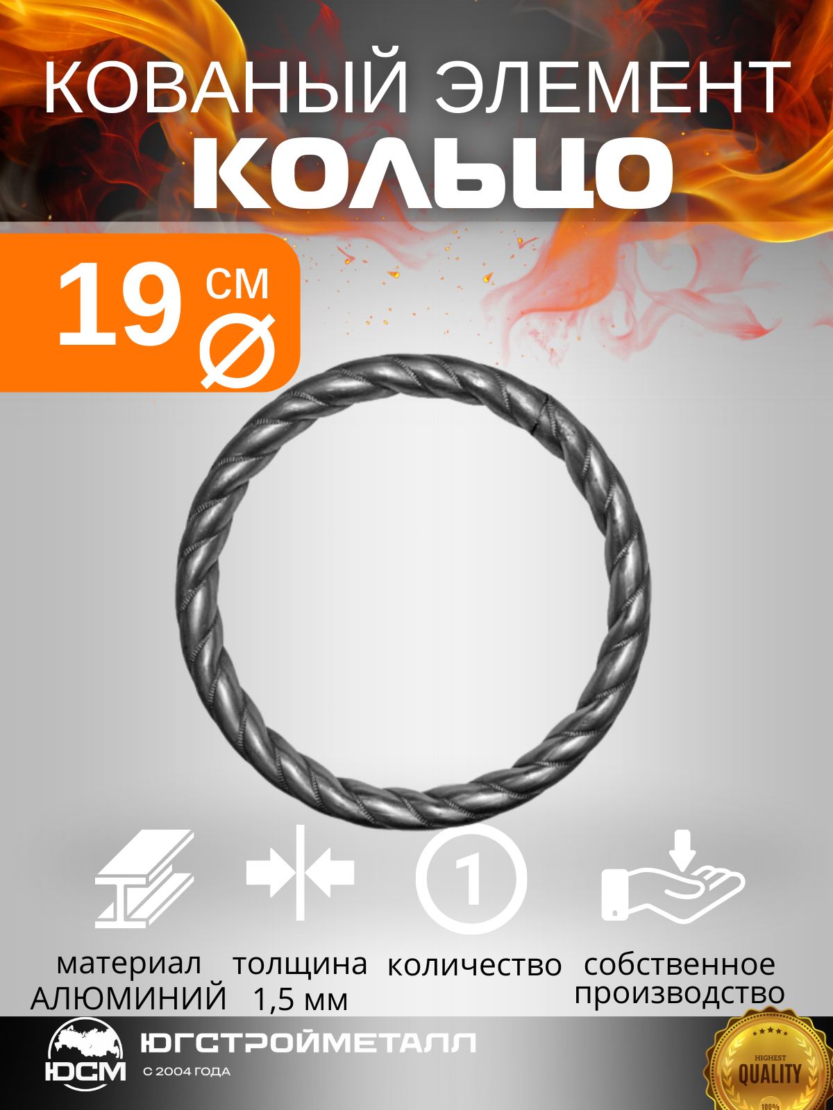 Кольцо " Витое" Т-12-190 Кольцо " Витое" Т-12-190