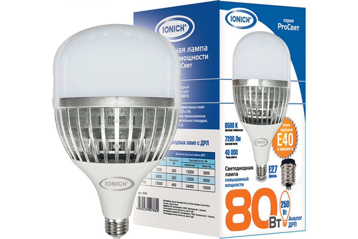 Светодиод лампы IONICH высок мощн серия "ProСвет" ILЕD-SMD3535-Т135"ProСвет"-80-7200-220-6,5-Е27/E40 Светодиод лампы IONICH высок мощн серия "ProСвет" ILЕD-SMD3535-Т135"ProСвет"-80-7200-220-6,5-Е27/E40