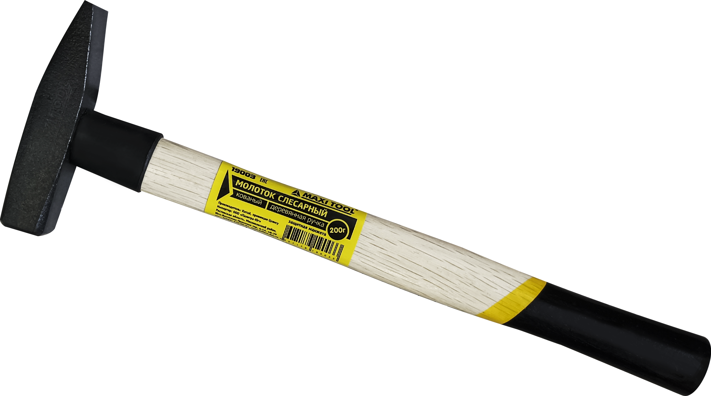 Молоток слесарный деревянная ручка кованый 200г MaxiTool