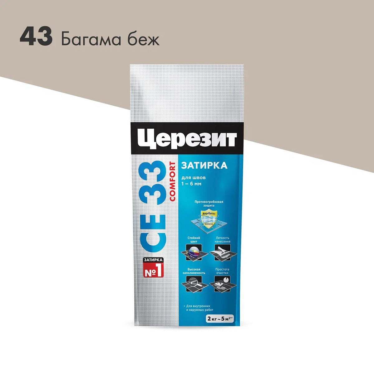 СЕ33/2 Затирка  (багама беж ) №43 Церезит