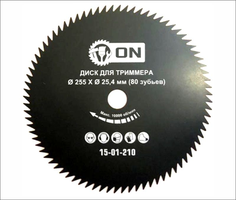 Диск для тримера 80 зубьев 255*25,4