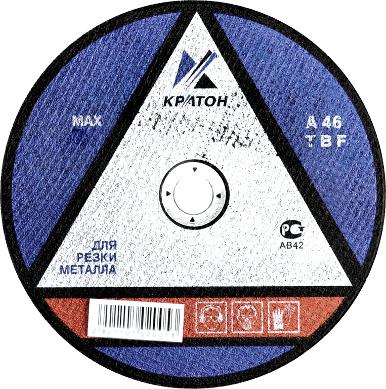 Диск отрезной по металлу 230х6х22мм Кратон