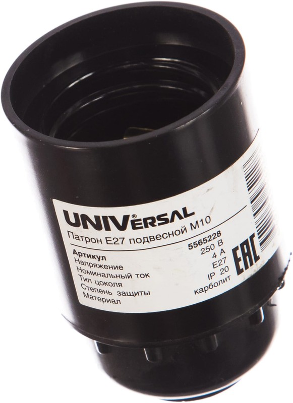 Патрон Е27 карб. подвесной М10 4А 250В ТМ UNIVersal.