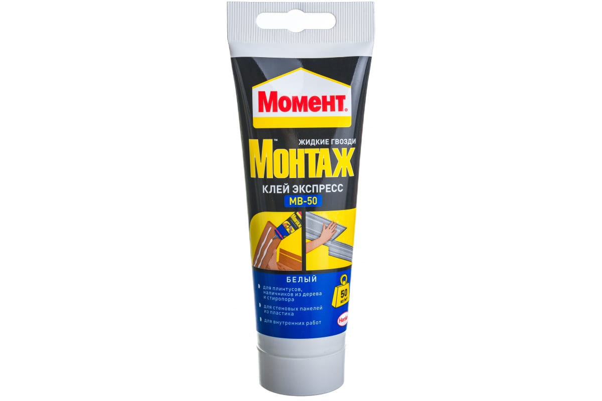 Момент Монтаж Экспресс (жидкие гвозди) МВ-50 125гр