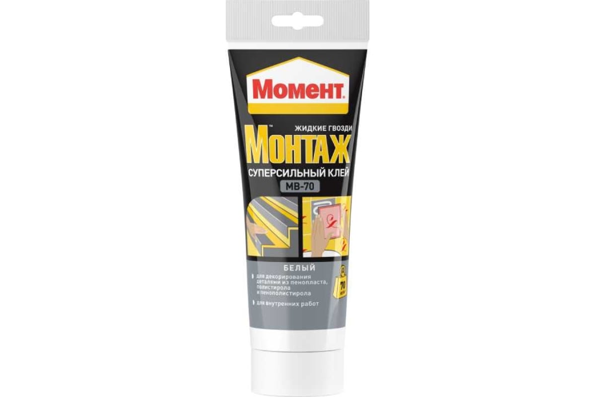 Момент Монтаж Суперсильный (жидкие гвозди) МВ-70 250гр белый