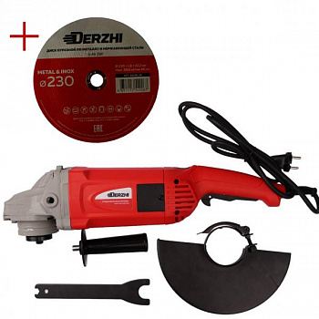 УШМ 2500Вт/230мм/6000об в мин.пл.пуск Derzhi УШМ-230/2500ПД  УШМ 2500Вт/230мм/6000об в мин.пл.пуск Derzhi УШМ-230/2500ПД