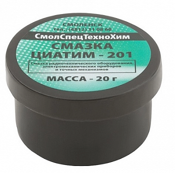 Смазка Циатим 201 20гр. Исток