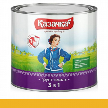 Грунт-эмаль по ржавчине желтая 1,9кг Казачка