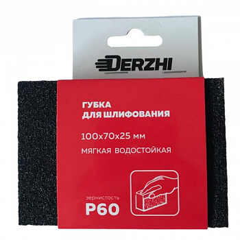 Губка абразивная Derzhi мягкая зерн. Р60 Губка абразивная Derzhi мягкая зерн. Р60
