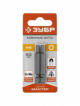 Биты ЗУБР МАСТЕР ,тип хвост. С 1/4 HEX4 50мм 2шт