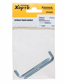 Шуруп-крючок оцинкованный, 6х68 (фасовка 2 шт)