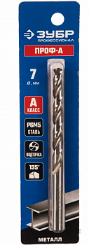 Зубр Проф-А 7,0*109мм Сверло по металлу сталь Р6М5 класс А
