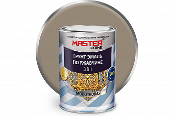Грунт-эмаль 3 в 1 по ржавчине молотковая серая MASTER PRIME 0,9л