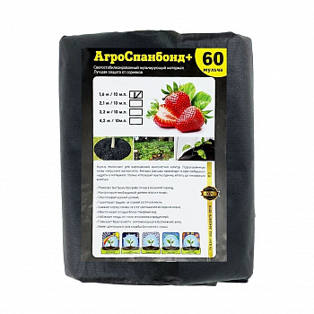 АгроСпанбонд МУЛЬЧА 603,2м 10п.м Фасовка черная