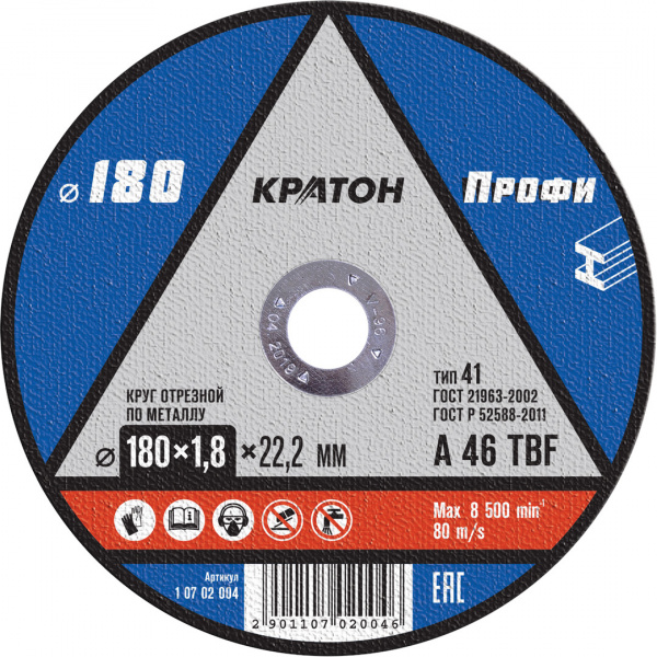 кратон180 кратон180