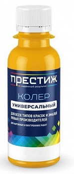 Колер 014 золотисто-желтый универсальный 100мл Престиж