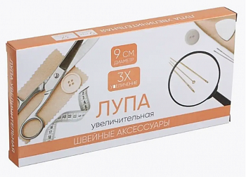 Лупа d9см 3-х кратное увеличение 