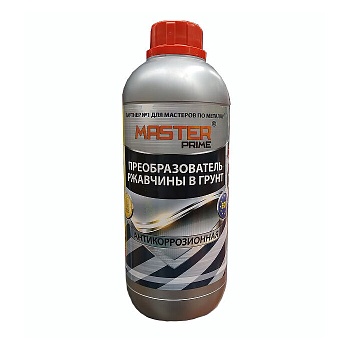 Преобразователь ржавчины в грунт 1л готовый р-р 