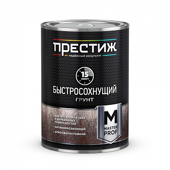 Грунтовка быстросохнущ серая 0,9 Престиж