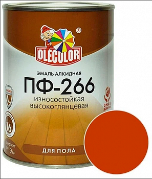 Эмаль ПФ-266 для пола желто-коричневые 0,9кг OLECOLOR