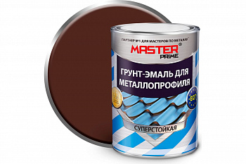 Грунт-эмаль для металлопроф.RAL 8017 шоколадно-корич 0,9 Мастер прайм