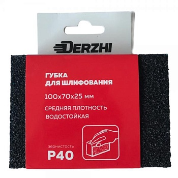 Губка абразивная Derzhi средн. жестк.зерн. Р 40