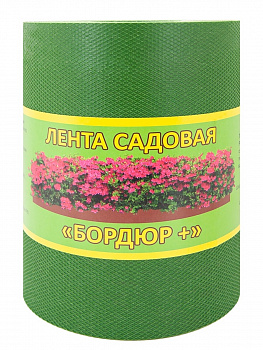 Лента садовая "Бордюр+" 20см*10м. п зеленая
