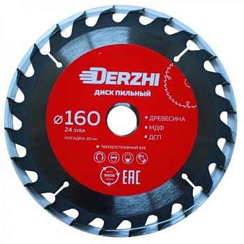 Диск Derzhi пильный по дереву 160*20мм 24 зуба кольцо 16/20