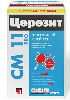 СМ 11 PRO/25 кг клей д/плитки Россия Церезит