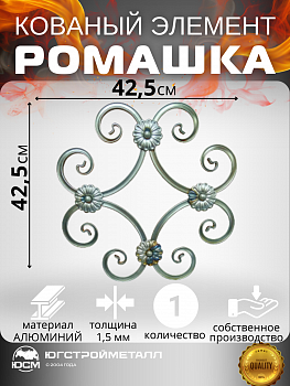 Узор Ромашка ТУЗ с шариками 425*425 Узор Ромашка ТУЗ с шариками 425*425