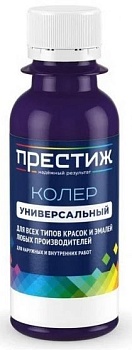 Колер 005 сиреневый универсальный 100мл Престиж